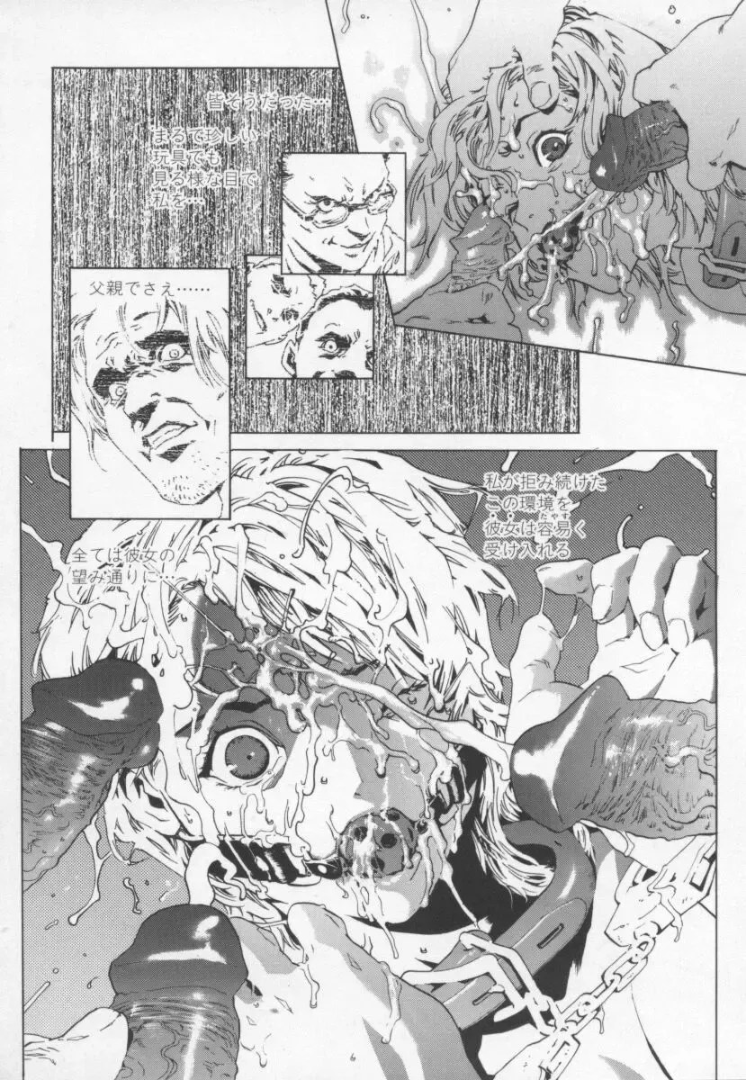 [Inoue Kiyoshirou] OVER FLOW Fhentai - Page 86