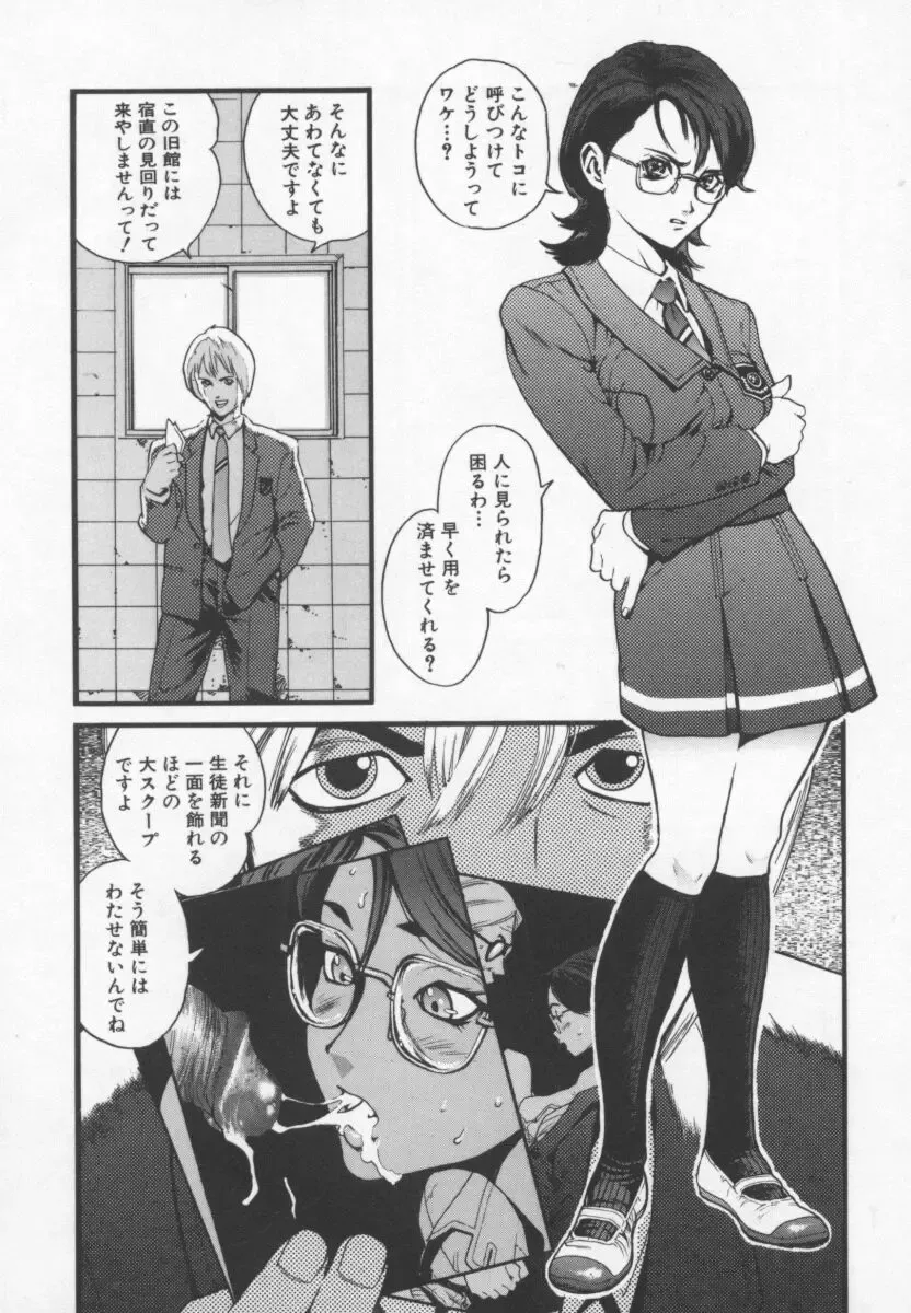 [Inoue Kiyoshirou] OVER FLOW Fhentai - Page 93