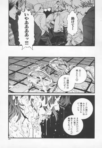 [Inoue Kiyoshirou] OVER FLOW Fhentai - Page 105