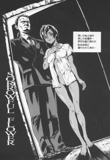 [Inoue Kiyoshirou] OVER FLOW Fhentai - Page 108