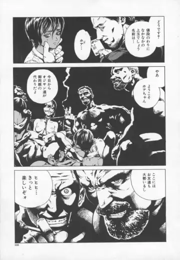 [Inoue Kiyoshirou] OVER FLOW Fhentai - Page 109