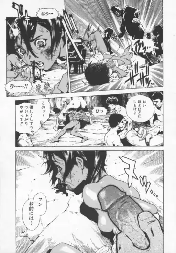 [Inoue Kiyoshirou] OVER FLOW Fhentai - Page 113