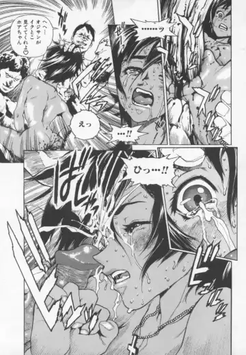 [Inoue Kiyoshirou] OVER FLOW Fhentai - Page 117