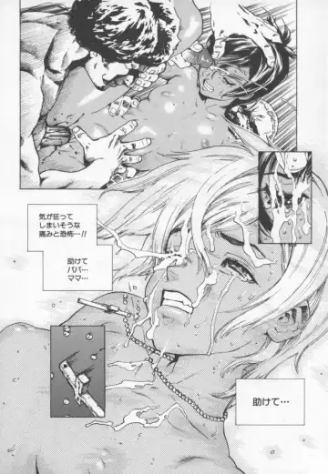 [Inoue Kiyoshirou] OVER FLOW Fhentai - Page 118