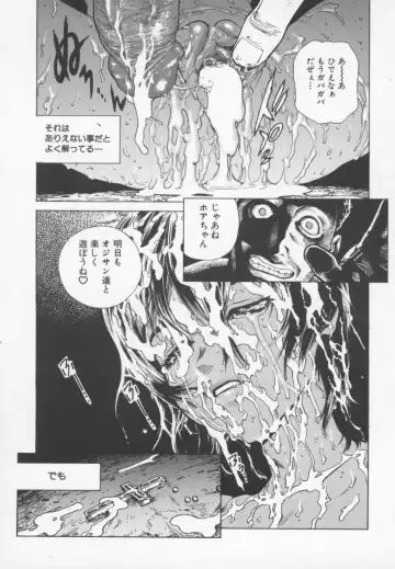 [Inoue Kiyoshirou] OVER FLOW Fhentai - Page 121