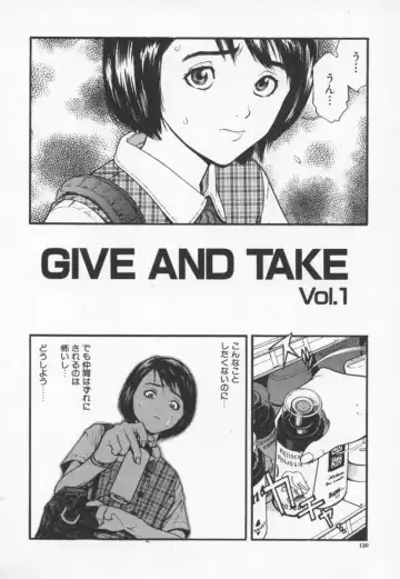 [Inoue Kiyoshirou] OVER FLOW Fhentai - Page 124