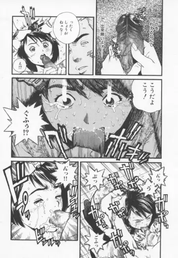 [Inoue Kiyoshirou] OVER FLOW Fhentai - Page 130
