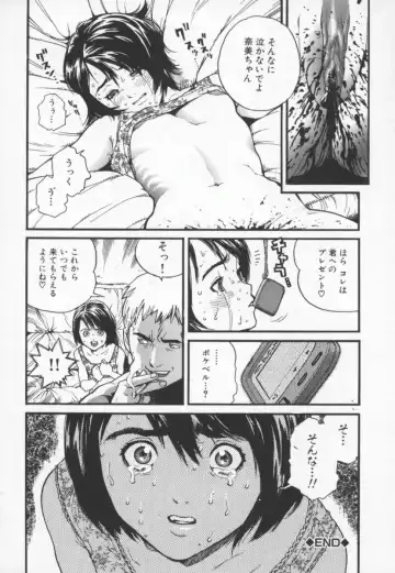 [Inoue Kiyoshirou] OVER FLOW Fhentai - Page 138