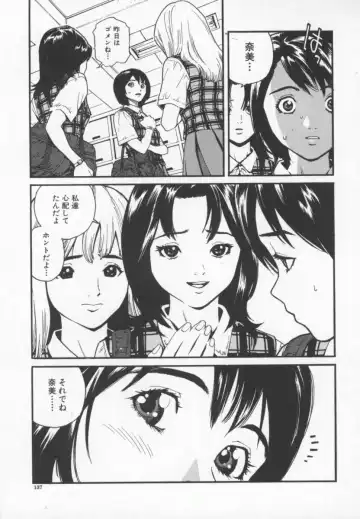 [Inoue Kiyoshirou] OVER FLOW Fhentai - Page 141