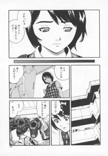 [Inoue Kiyoshirou] OVER FLOW Fhentai - Page 143