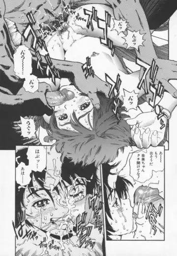 [Inoue Kiyoshirou] OVER FLOW Fhentai - Page 149