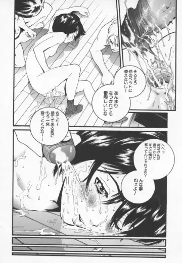 [Inoue Kiyoshirou] OVER FLOW Fhentai - Page 162