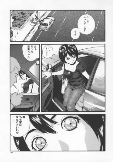 [Inoue Kiyoshirou] OVER FLOW Fhentai - Page 163