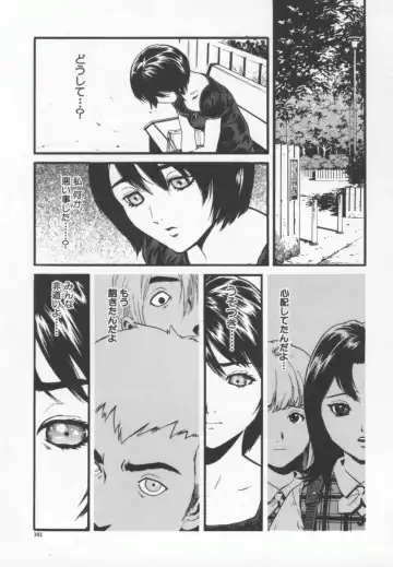 [Inoue Kiyoshirou] OVER FLOW Fhentai - Page 165