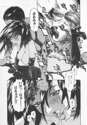 [Inoue Kiyoshirou] OVER FLOW Fhentai - Page 17