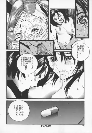 [Inoue Kiyoshirou] OVER FLOW Fhentai - Page 170