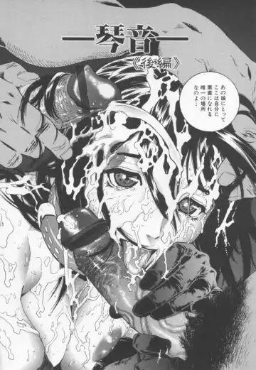 [Inoue Kiyoshirou] OVER FLOW Fhentai - Page 24