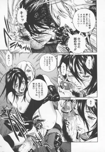 [Inoue Kiyoshirou] OVER FLOW Fhentai - Page 33