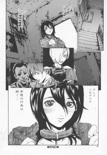 [Inoue Kiyoshirou] OVER FLOW Fhentai - Page 38