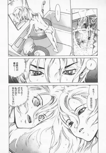 [Inoue Kiyoshirou] OVER FLOW Fhentai - Page 43