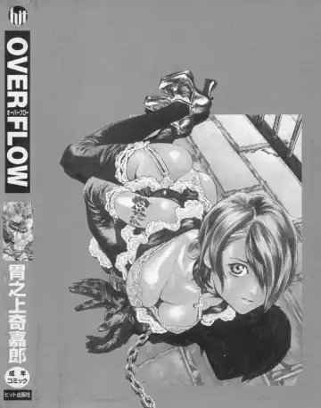 [Inoue Kiyoshirou] OVER FLOW Fhentai - Page 6