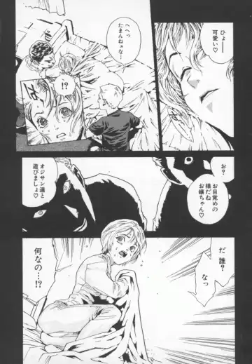 [Inoue Kiyoshirou] OVER FLOW Fhentai - Page 65