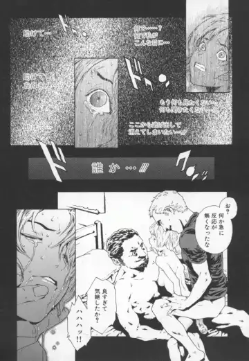 [Inoue Kiyoshirou] OVER FLOW Fhentai - Page 70