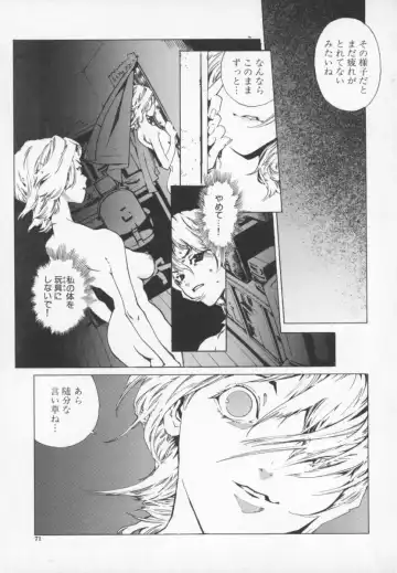 [Inoue Kiyoshirou] OVER FLOW Fhentai - Page 75