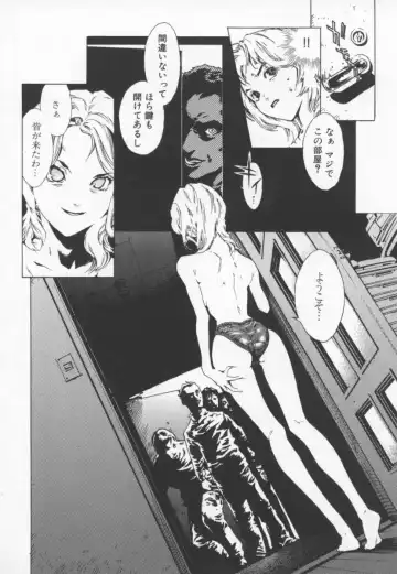 [Inoue Kiyoshirou] OVER FLOW Fhentai - Page 78