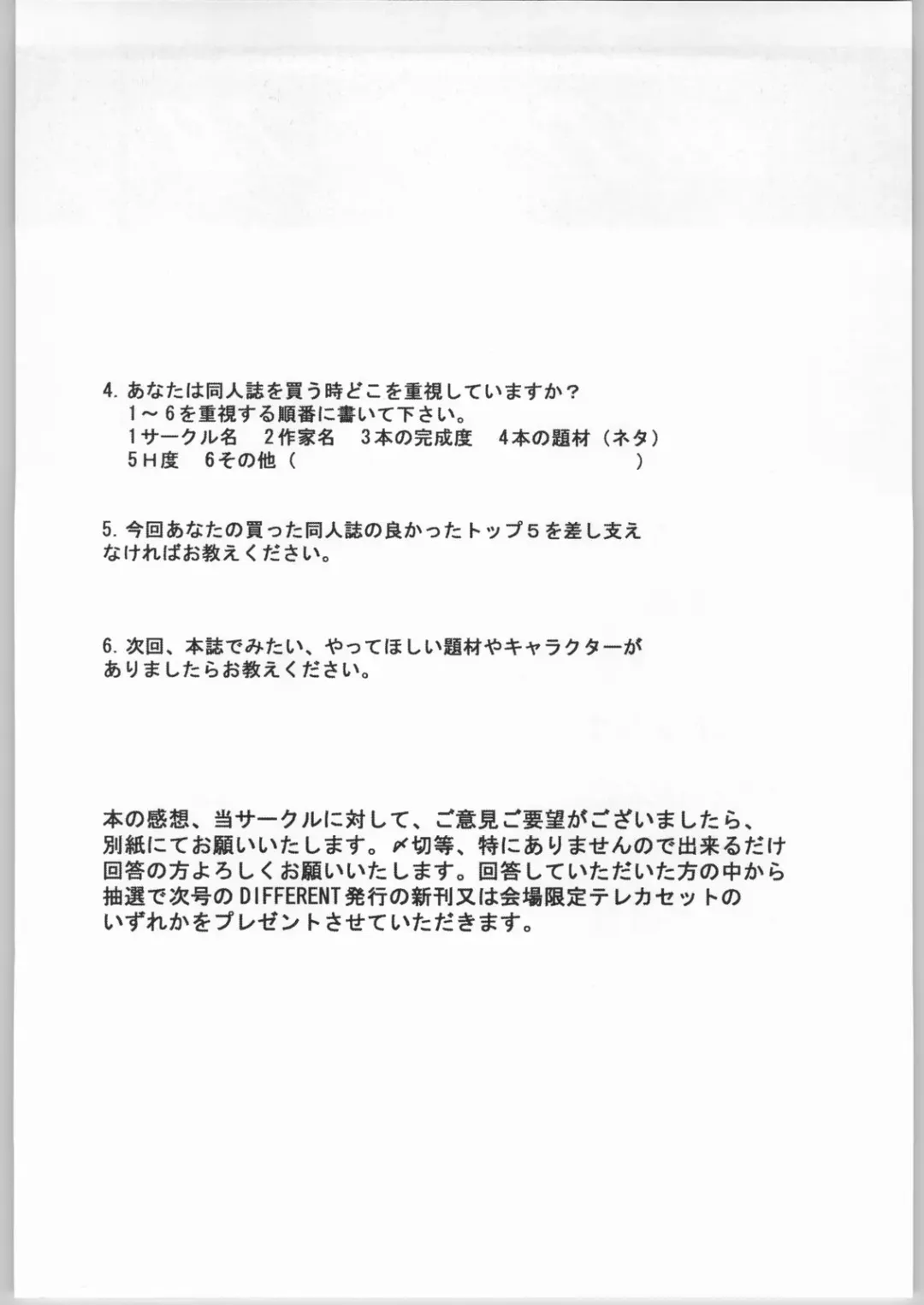 OUTLET 19 Fhentai - Page 43