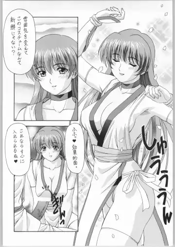 OUTLET 19 Fhentai - Page 23