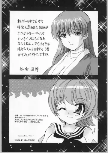 OUTLET 19 Fhentai - Page 37