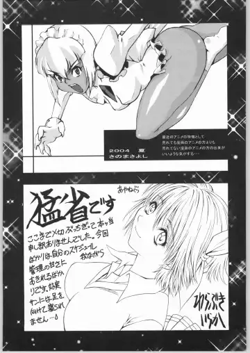 OUTLET 19 Fhentai - Page 38