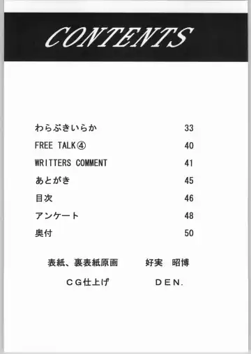 OUTLET 19 Fhentai - Page 41