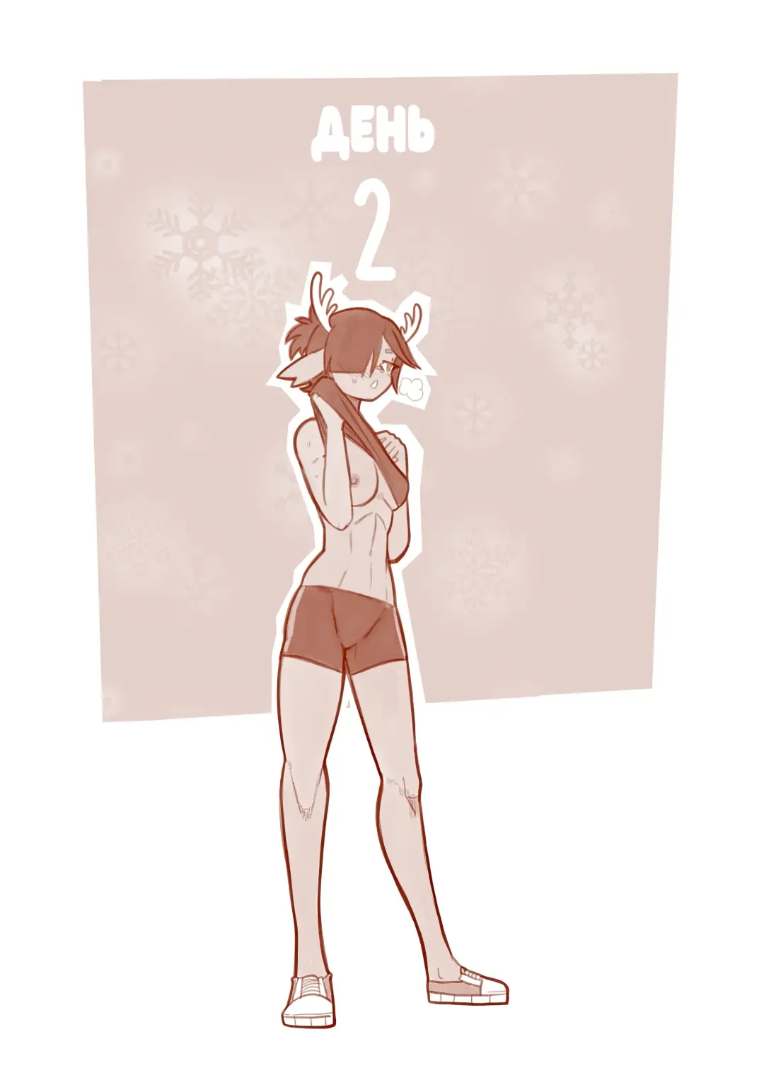 [Mr.e] The Christmas Three #2 / Рождественская ёлочка #2 Fhentai - Page 10