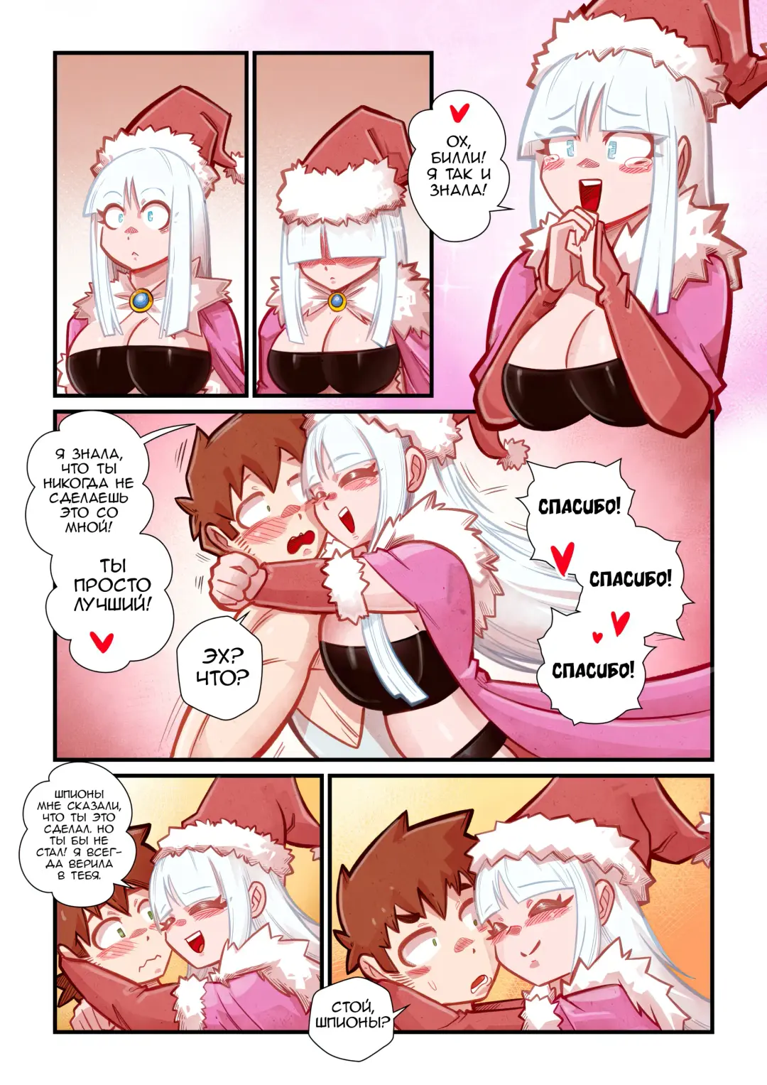 [Mr.e] The Christmas Three #2 / Рождественская ёлочка #2 Fhentai - Page 32