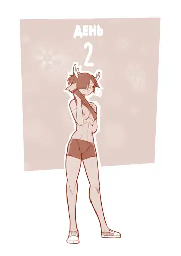 [Mr.e] The Christmas Three #2 / Рождественская ёлочка #2 Fhentai - Page 10