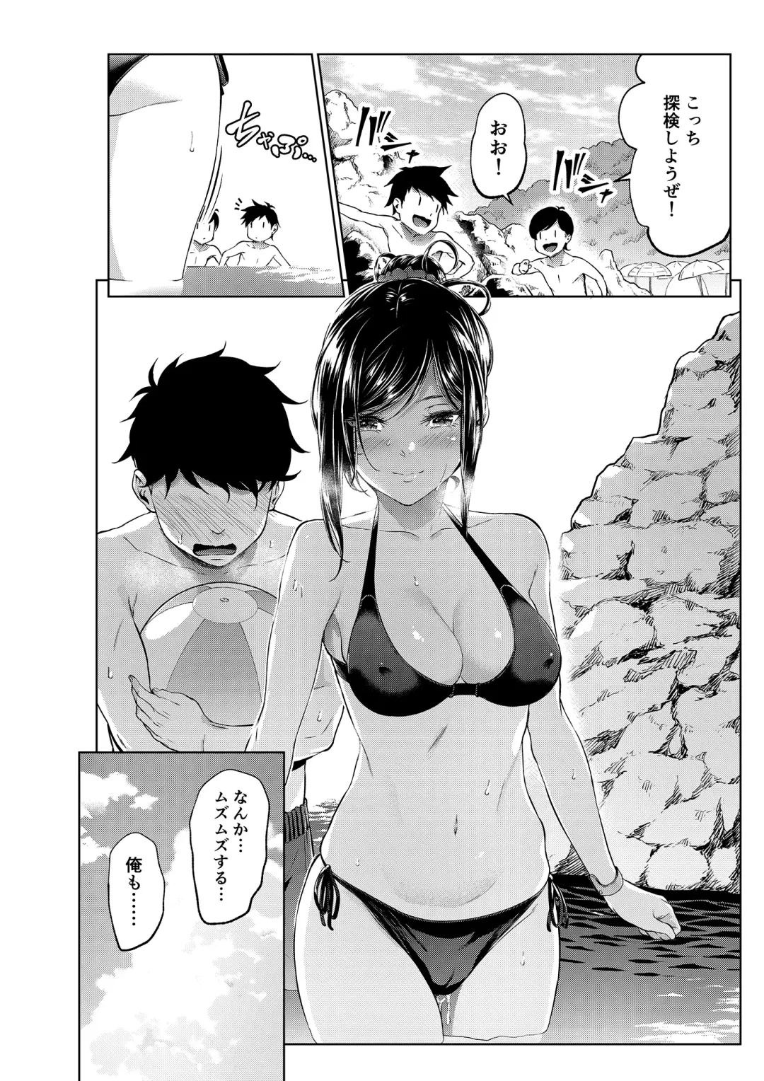 [Mikuni Mizuki] Shokuba no Senpai & Hokenshitsu no Sensei Series Fhentai - Page 37