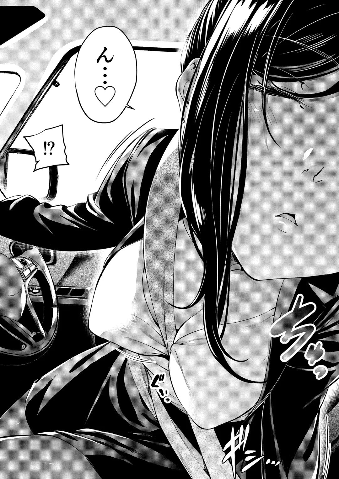 [Mikuni Mizuki] Shokuba no Senpai & Hokenshitsu no Sensei Series Fhentai - Page 43