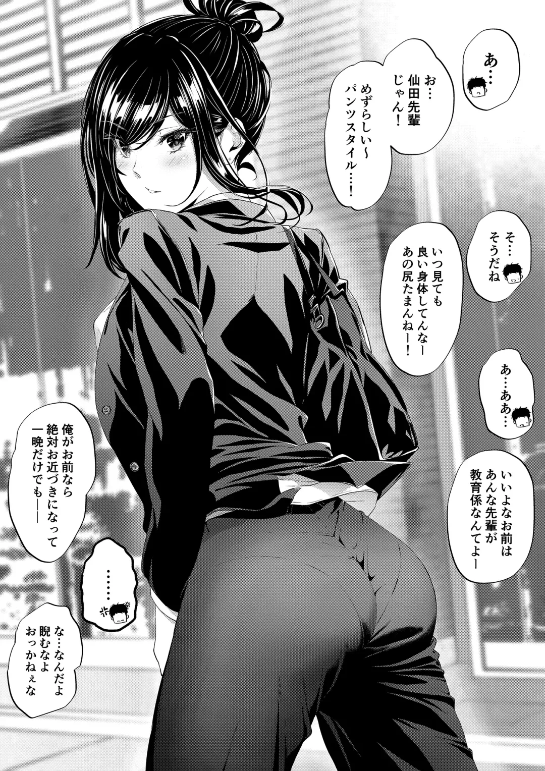 [Mikuni Mizuki] Shokuba no Senpai & Hokenshitsu no Sensei Series Fhentai - Page 46