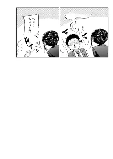 [Mikuni Mizuki] Shokuba no Senpai & Hokenshitsu no Sensei Series Fhentai - Page 28