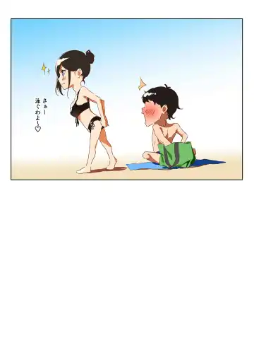 [Mikuni Mizuki] Shokuba no Senpai & Hokenshitsu no Sensei Series Fhentai - Page 57