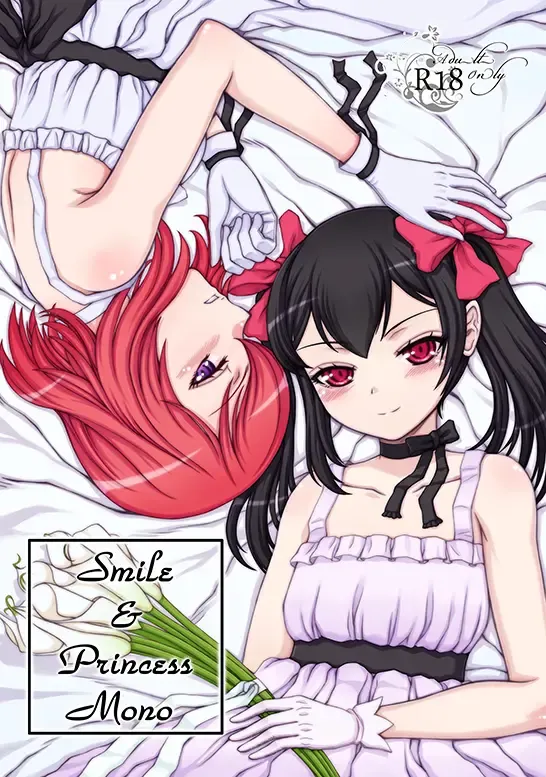 Read [Orbg] Smile＆Princess Mono - Fhentai.net