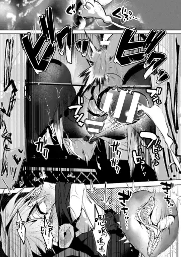 [Buranran] Ishiki Takai-kei Insei Shokushu Shidou Ochiyuku Pride | 高傲学院生的触手指导 逐步堕落的自尊 Ch. 1-4 Fhentai - Page 113