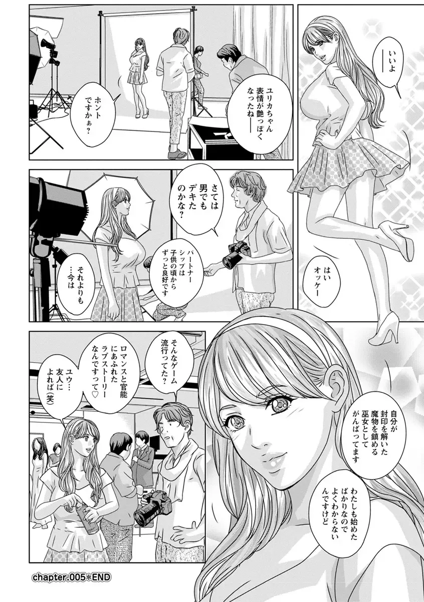 [Nishimaki Tohru] TEEN XXX Fhentai - Page 100