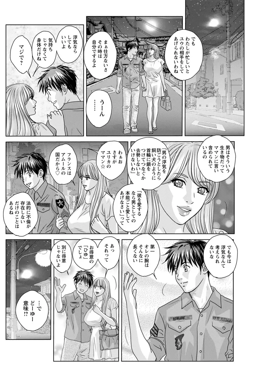 [Nishimaki Tohru] TEEN XXX Fhentai - Page 135