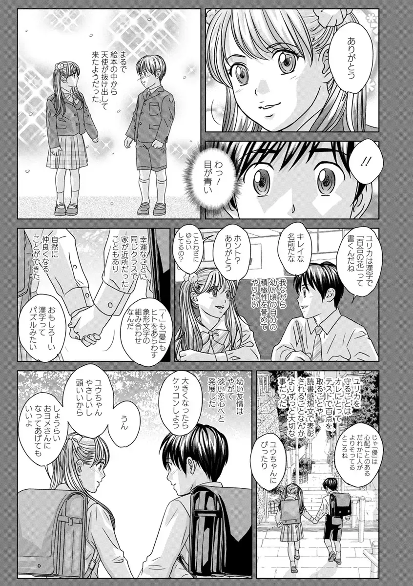 [Nishimaki Tohru] TEEN XXX Fhentai - Page 15