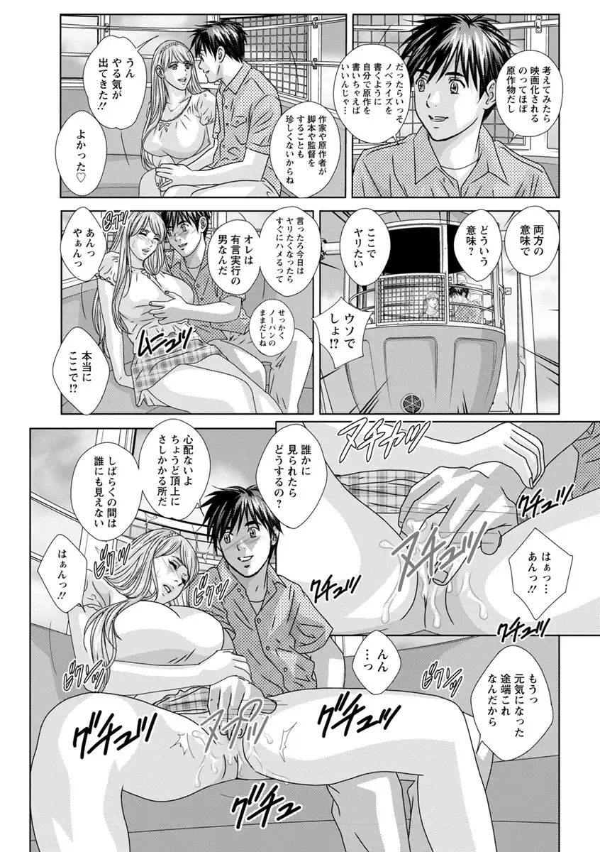 [Nishimaki Tohru] TEEN XXX Fhentai - Page 169