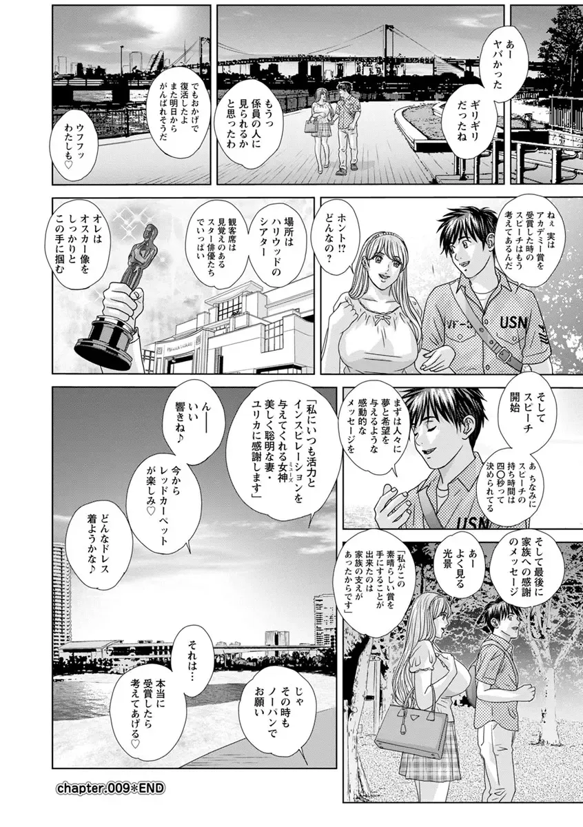 [Nishimaki Tohru] TEEN XXX Fhentai - Page 174