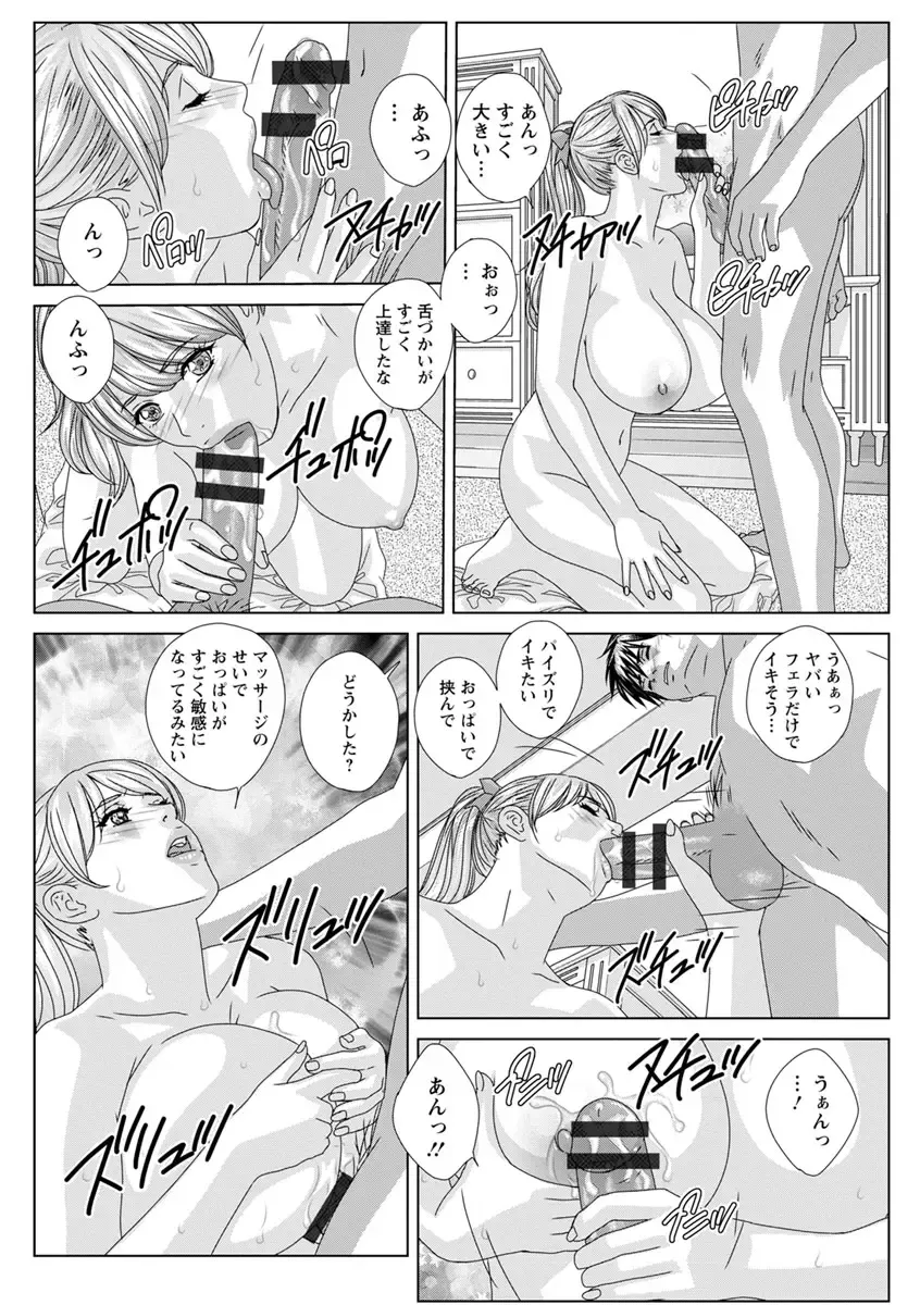 [Nishimaki Tohru] TEEN XXX Fhentai - Page 186